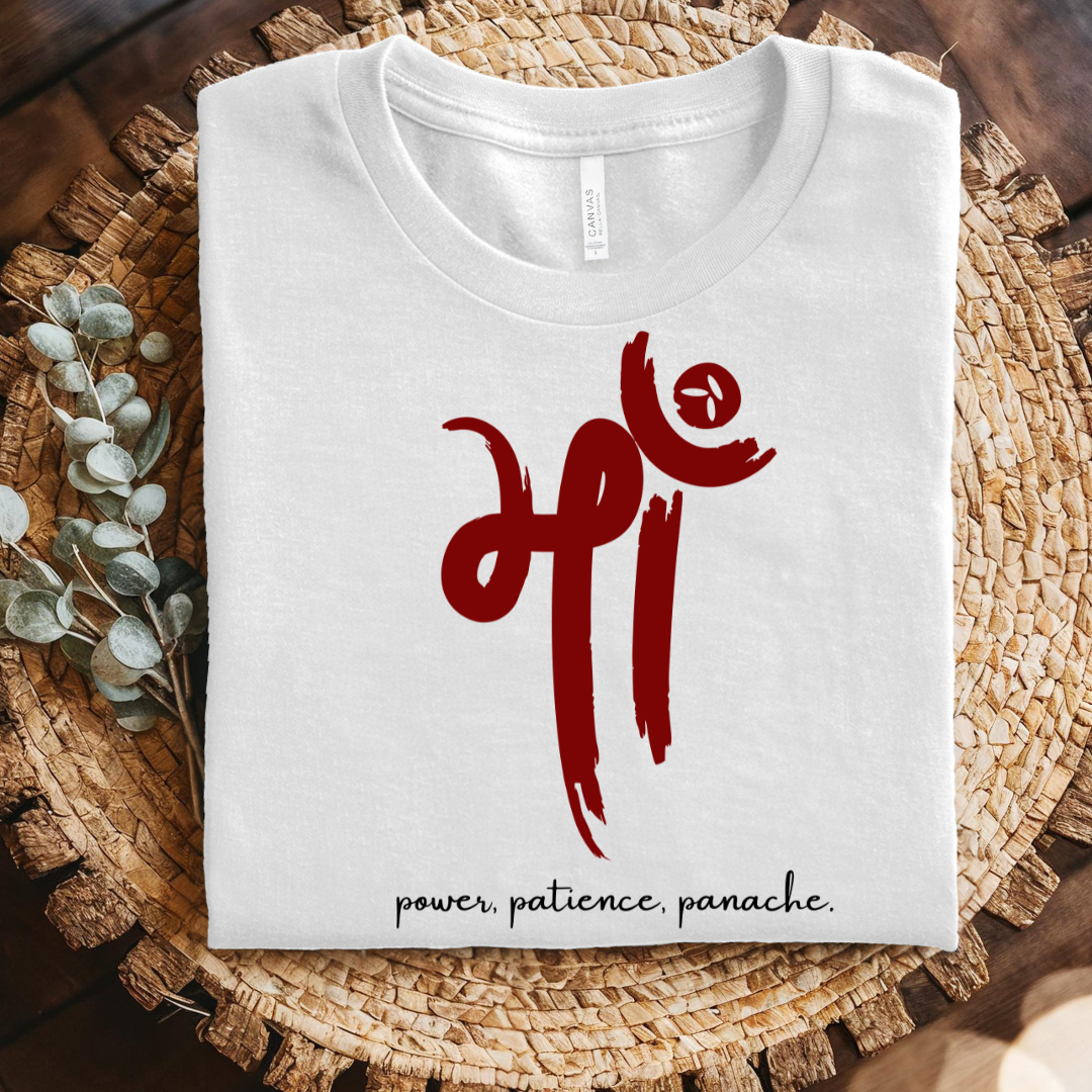Maa - power, patience, panache