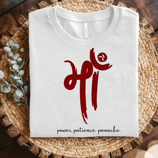 Maa - power, patience, panache