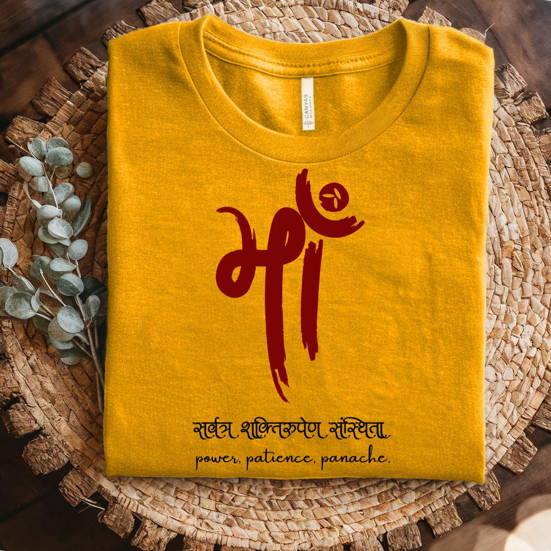 Maa - Śaktirūpeṇa Saṃsthitā