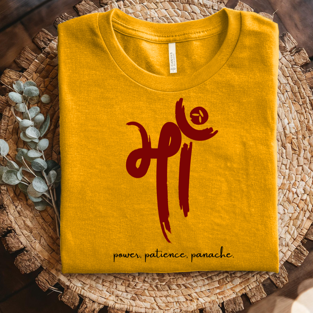 Maa - power, patience, panache